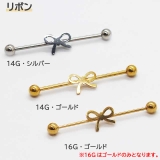 ボディピアス インダストリアル トリプルスター | ピアス専門店HOMESLICEPRODUCTIONS | 詳細画像3