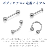 チタン ボディピアス バラエティ | ピアス専門店HOMESLICEPRODUCTIONS | 詳細画像2
