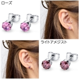 316Lサージカルステンレス ラウンドジュエルピアス 6mm | ピアス専門店HOMESLICEPRODUCTIONS | 詳細画像7