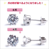 316Lサージカルステンレス ラウンドジュエルピアス 6mm | ピアス専門店HOMESLICEPRODUCTIONS | 詳細画像13