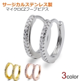 316Lサージカルステンレス20G マイクロCZ フープピアス | ピアス専門店HOMESLICEPRODUCTIONS | 詳細画像1 