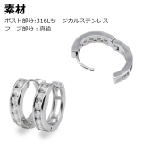 316Lサージカルステンレス20G 3mmCZ フープピアス | ピアス専門店HOMESLICEPRODUCTIONS | 詳細画像6