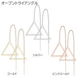 ピアス サージカルステンレス オープングラフィック＆バー | ピアス専門店HOMESLICEPRODUCTIONS | 詳細画像5 
