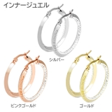 ピアス サージカルステンレス マーズフープ | ピアス専門店HOMESLICEPRODUCTIONS | 詳細画像6