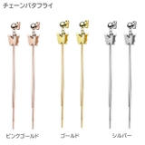 ピアス サージカルステンレス ツートン | ピアス専門店HOMESLICEPRODUCTIONS | 詳細画像2