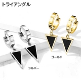 ブラックエナメル トライアングル＆サークル 316Lサージカルステンレス | ピアス専門店HOMESLICEPRODUCTIONS | 詳細画像3 