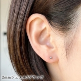 ピアス インプラントグレードチタン 20G | ピアス専門店HOMESLICEPRODUCTIONS | 詳細画像11