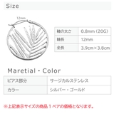 フープピアス バンブーリーフ 竹 | ピアス専門店HOMESLICEPRODUCTIONS | 詳細画像11 