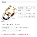 ピアス チェーン ダブル | ピアス専門店HOMESLICEPRODUCTIONS | 詳細画像9 