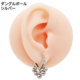 ピアス サージカルステンレス オーバル | ピアス専門店HOMESLICEPRODUCTIONS | 詳細画像15