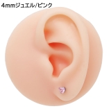 ピアス サージカルステンレス ハートジュエル | ピアス専門店HOMESLICEPRODUCTIONS | 詳細画像10 