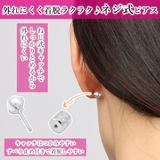 ピアス 金属アレルギー対応 サージカルステンレス | ピアス専門店HOMESLICEPRODUCTIONS | 詳細画像2 