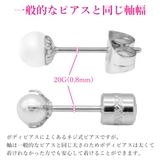 ピアス 金属アレルギー対応 サージカルステンレス | ピアス専門店HOMESLICEPRODUCTIONS | 詳細画像5 