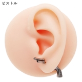 ピアス サージカルステンレス ピストル | ピアス専門店HOMESLICEPRODUCTIONS | 詳細画像7 