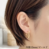 フープピアス サージカルステンレス ツイストフープ | ピアス専門店HOMESLICEPRODUCTIONS | 詳細画像15 