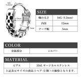 フープピアス サージカルステンレス ヒンジバイク | ピアス専門店HOMESLICEPRODUCTIONS | 詳細画像9 