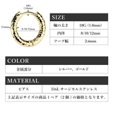 フープピアス サージカルステンレス ハンマー | ピアス専門店HOMESLICEPRODUCTIONS | 詳細画像15 