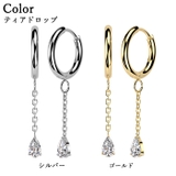 フープピアス サージカルステンレス ティアドロップ | ピアス専門店HOMESLICEPRODUCTIONS | 詳細画像2 