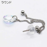 ピアス サージカルステンレス チェーン | ピアス専門店HOMESLICEPRODUCTIONS | 詳細画像3 