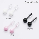 ピアス セラミックボール 1ペア | ピアス専門店HOMESLICEPRODUCTIONS | 詳細画像3 