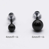 ピアス セラミックボール 1ペア | ピアス専門店HOMESLICEPRODUCTIONS | 詳細画像4 