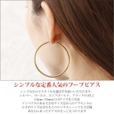 ピアス 316Lステンレス シンプルフープピアス | ピアス専門店HOMESLICEPRODUCTIONS | 詳細画像3 