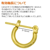 ピアス 316Lステンレス シンプルフープピアス | ピアス専門店HOMESLICEPRODUCTIONS | 詳細画像22 