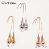 ピアス サージカルステンレス ロングティアドロップ | ピアス専門店HOMESLICEPRODUCTIONS | 詳細画像2