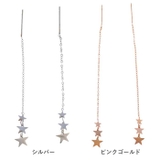 トリプルスター ロングチェーン ステンレスピアス （1ペア） | ピアス専門店HOMESLICEPRODUCTIONS | 詳細画像3 