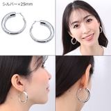 ピアス サージカルステンレス フープピアス | ピアス専門店HOMESLICEPRODUCTIONS | 詳細画像4 