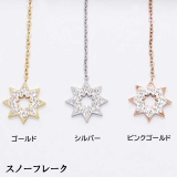 ピアス サージカルステンレス クリスタルパヴェ | ピアス専門店HOMESLICEPRODUCTIONS | 詳細画像3 