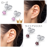 316Lサージカルステンレス ラウンドジュエルピアス 3mm | ピアス専門店HOMESLICEPRODUCTIONS | 詳細画像11