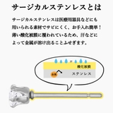316Lサージカルステンレス ラウンドジュエルピアス 3mm | ピアス専門店HOMESLICEPRODUCTIONS | 詳細画像4