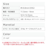 ピアス ネックレス レディース | ピアス専門店HOMESLICEPRODUCTIONS | 詳細画像12 