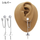 ピアス サージカルステンレス 20G | ピアス専門店HOMESLICEPRODUCTIONS | 詳細画像7 