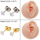 ピアス インプラントグレードチタン 20G | ピアス専門店HOMESLICEPRODUCTIONS | 詳細画像12 