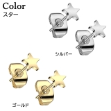 ピアス インプラントグレードチタン 20G | ピアス専門店HOMESLICEPRODUCTIONS | 詳細画像2 