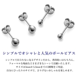 ピアス G23チタン 金属アレルギー対応 | ピアス専門店HOMESLICEPRODUCTIONS | 詳細画像2