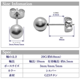 ピアス G23チタン 金属アレルギー対応 | ピアス専門店HOMESLICEPRODUCTIONS | 詳細画像7