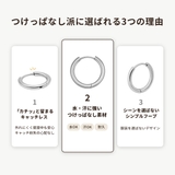 ピアス G23チタン 金属アレルギー対応 | ピアス専門店HOMESLICEPRODUCTIONS | 詳細画像2 