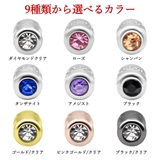 ピアス パーツ キャッチ | ピアス専門店HOMESLICEPRODUCTIONS | 詳細画像5