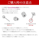 ピアス パーツ キャッチ | ピアス専門店HOMESLICEPRODUCTIONS | 詳細画像7
