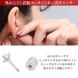 ピアス パーツ キャッチ | ピアス専門店HOMESLICEPRODUCTIONS | 詳細画像3