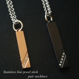 316Lサージカルステンレス ラインジュエルスティックネックレス ペア | ピアス専門店HOMESLICEPRODUCTIONS | 詳細画像3