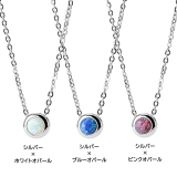 316Lサージカルステンレス 6mmシンセティックオパール ネックレス | ピアス専門店HOMESLICEPRODUCTIONS | 詳細画像2