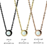 316Lサージカルステンレス 6mmシンセティックオパール ネックレス | ピアス専門店HOMESLICEPRODUCTIONS | 詳細画像3