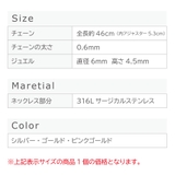 ネックレス サージカルステンレス 金属アレルギー対応 | ピアス専門店HOMESLICEPRODUCTIONS | 詳細画像12