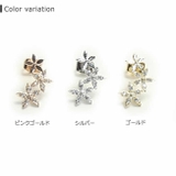 トロワフラワージュエルピアス【シルバー925ポスト レディース アクセサリー】春 | ピアス専門店HOMESLICEPRODUCTIONS | 詳細画像2