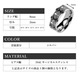 ユリ紋章 ステンレスリング 316Lステンレス | ピアス専門店HOMESLICEPRODUCTIONS | 詳細画像7