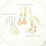 ピアス サージカルステンレス CZ＆淡水パール | ピアス専門店HOMESLICEPRODUCTIONS | 詳細画像2 